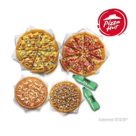 Pizza Hut 必勝客 鬆厚2大2小比薩套餐好禮即享券