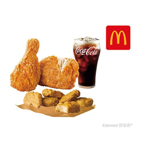 McDonald's 麥當勞 麥脆鷄腿(辣味)*2+麥克鷄塊(6塊)+可樂(中)好禮即享券