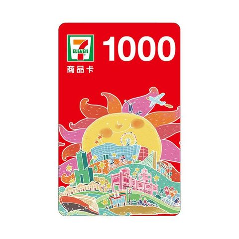 【享樂券】統一超商1000元虛擬商品卡_電子憑證