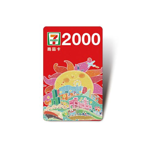 7-ELEVEN 統一超商 【統一超商】2000元虛擬商品卡