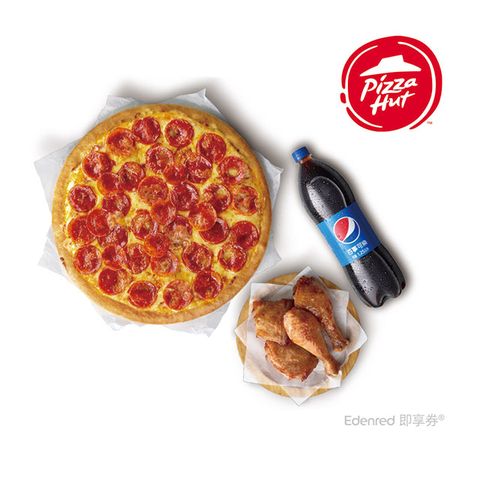 Pizza Hut 必勝客 九吋鬆厚比薩厚燒2腿2排套餐好禮即享券