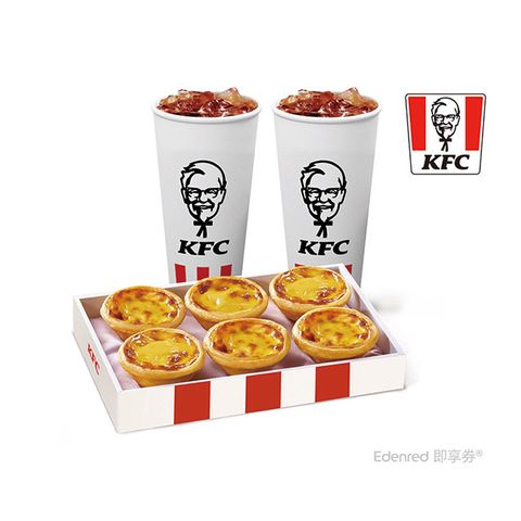 KFC 肯德基 蛋撻禮盒雙人午茶組(活動)好禮即享券