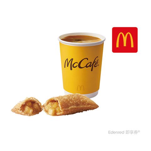 McDonald's 麥當勞 蘋果派+熱經典美式咖啡(中)即享券