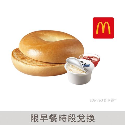 麥當勞現烤焙果 好禮即享券