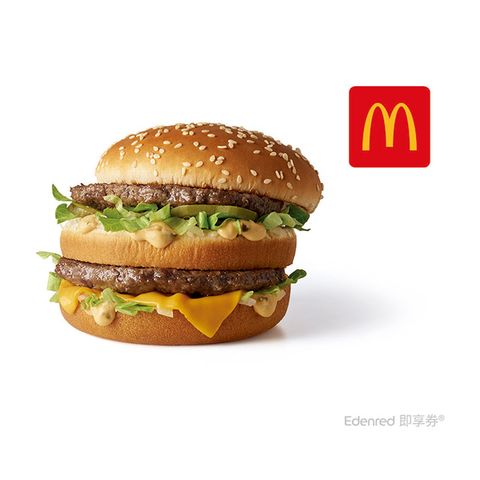 McDonald's 麥當勞 大麥克 好禮即享券