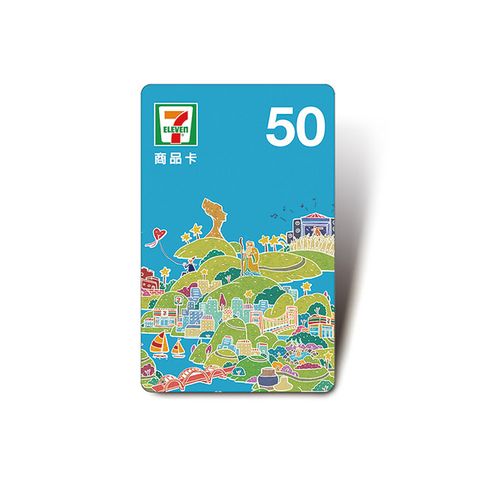 7-ELEVEN 統一超商 50元虛擬商品卡