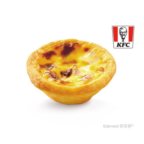 KFC 肯德基 原味蛋撻好禮即享券