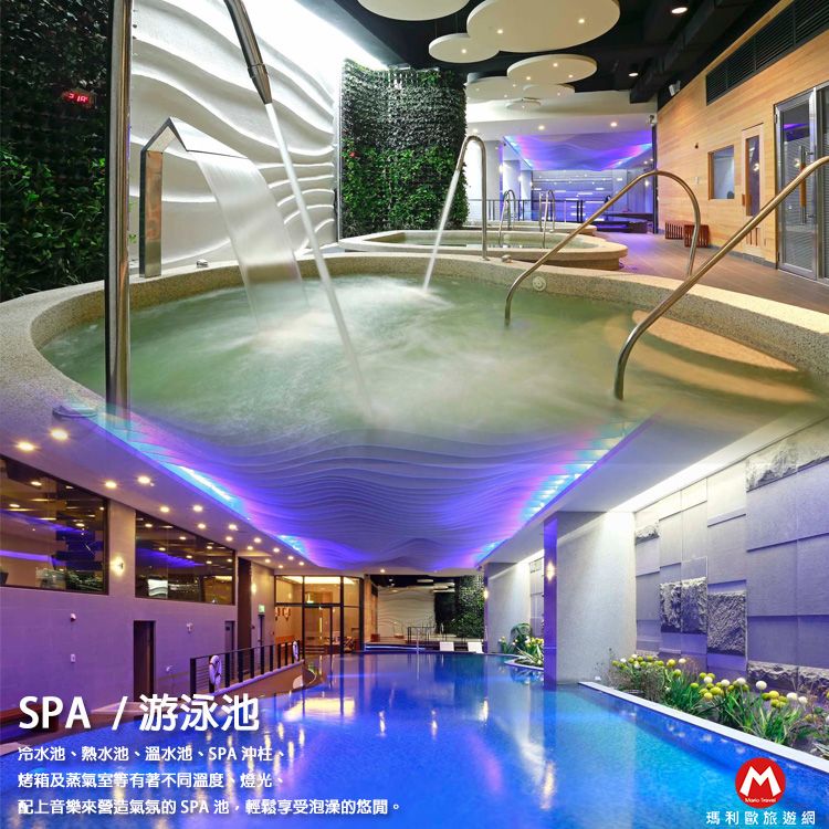  苗栗竹南-馥藝鬱金香酒店『 溫馨家庭房含4客早餐+水療SPA+泳池+蒸氣烤箱+遊戲室』