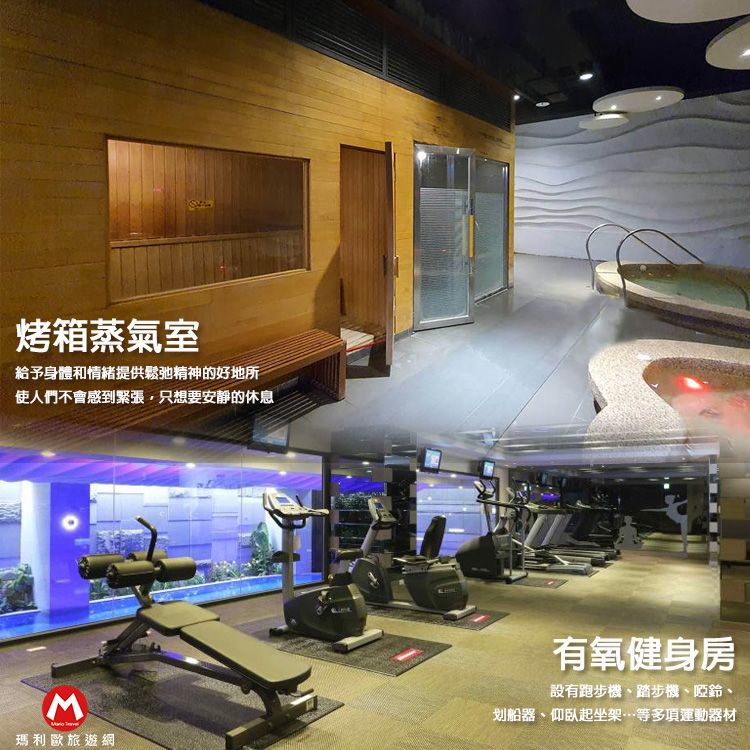  苗栗竹南-馥藝鬱金香酒店『 溫馨家庭房含4客早餐+水療SPA+泳池+蒸氣烤箱+遊戲室』