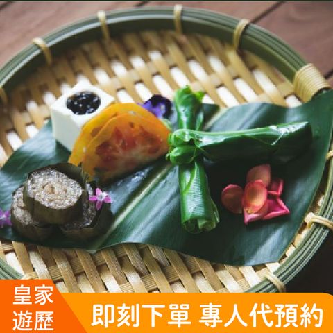【皇家遊歷】馥森阪治Trio｜相浴溫泉景觀湯屋+下午茶套餐