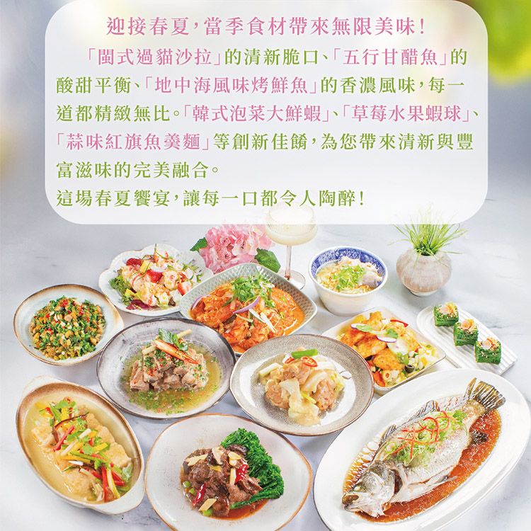  【2張組】新北八里福朋喜來登Mesh Kitchen 平日自助餐卷