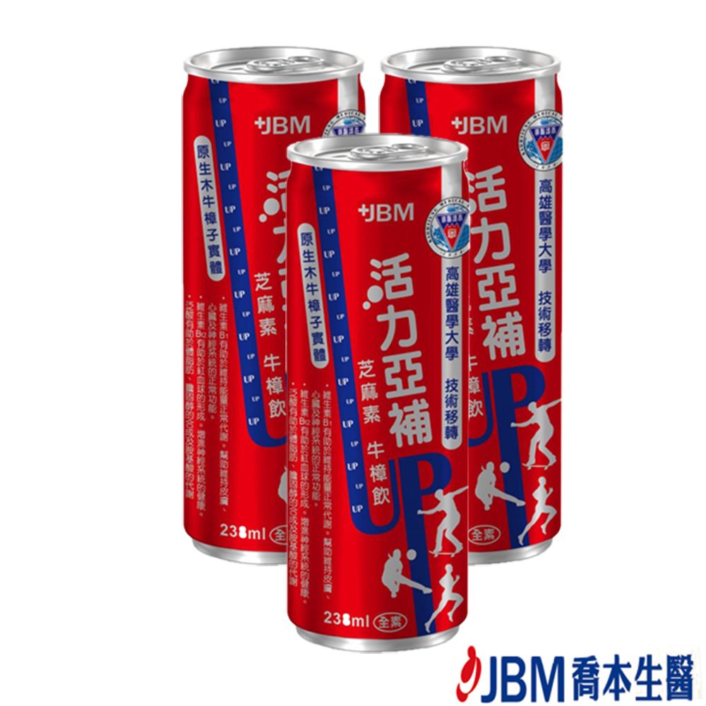  JBM喬本生醫 活力亞補 芝麻素牛樟飲 x3入組(238ml/罐 人蔘萃取 紅景天 B群)