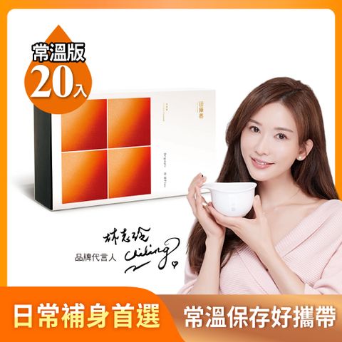 田原香 【常溫】無藥材/原味Plus滴雞精任一盒(20入x60ml)