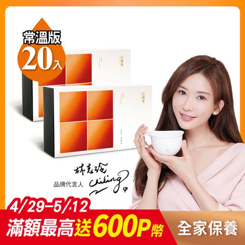 田原香 【常溫】無藥材/原味Plus滴雞精任一盒(20入x60ml)