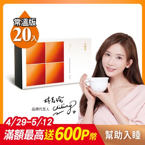 田原香 【常溫】 筋好眠滴雞精20入