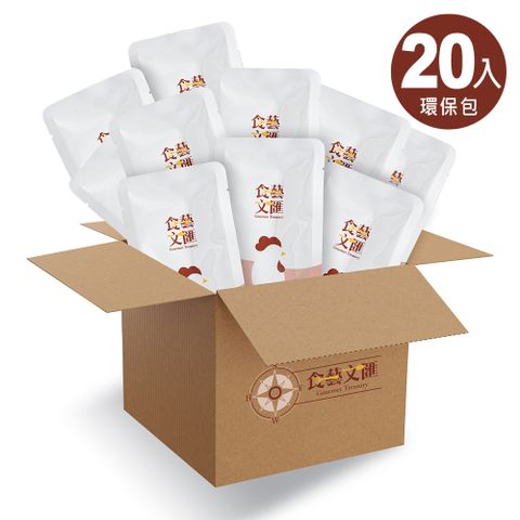 【食藝文匯】100%全雞滴釀｜無添加初榨原味滴雞精 60ml/包 20入(無禮盒)