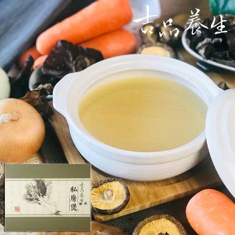 吉品養生 經典膠原豚骨火鍋湯底(1200g)