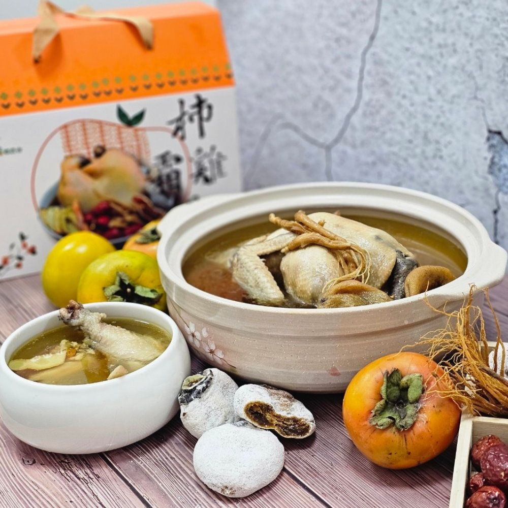 番路鄉 柿霜雞湯(全雞)2.6公斤/包 - 共2盒