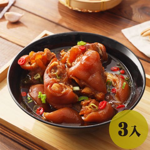 【快樂大廚】冰糖香滷後豬腳丁3包組(900g/包)