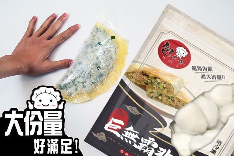 大份量好滿足!飽滿超大份量!!巨無霸