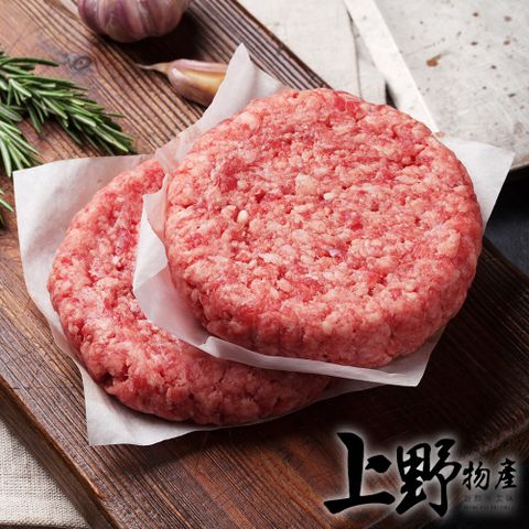【上野物產】營養早餐牛肉漢堡排 (1200g土10%/20片/袋) x2包
