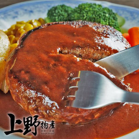 【上野物產】活力早餐豬肉漢堡排 (1000g土10%/20片/袋) x3