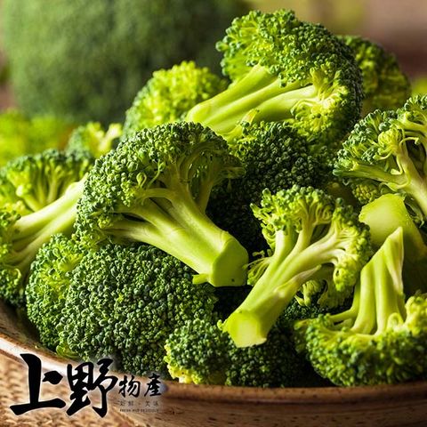 【上野物產】急凍生鮮綠花椰菜 (1000g土10%/包) x5包 素食 低卡