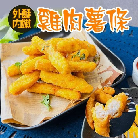 【海肉管家】黃金酥脆雞肉薯條(共3kg_500g/包)