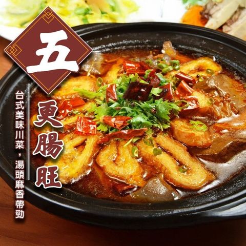 【海肉管家】五更腸旺x6包組(500g/包)