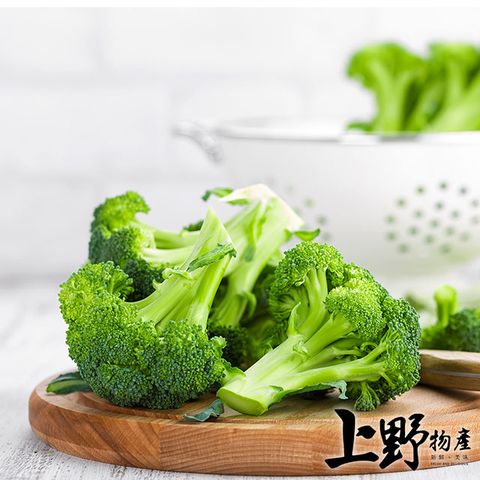 【上野物產】鮮採急凍 綠生花椰菜 (1000g土10%/包) x5包 素食 低卡