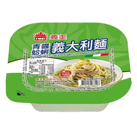 義美 青醬蛤蜊義大利麵