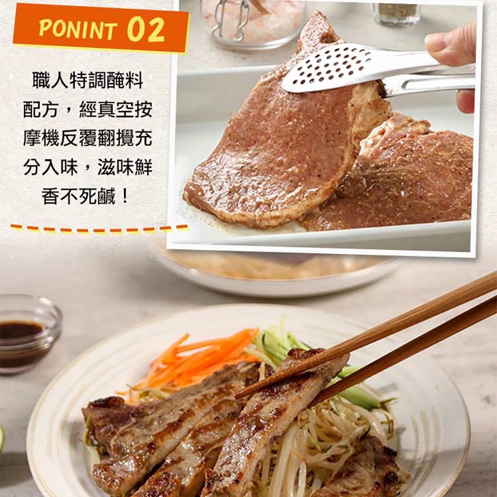  【享吃肉肉】無骨嫩豬排+古早味鐵路排骨10包(招牌/黑胡椒/香烤/厚切/嫩煎)