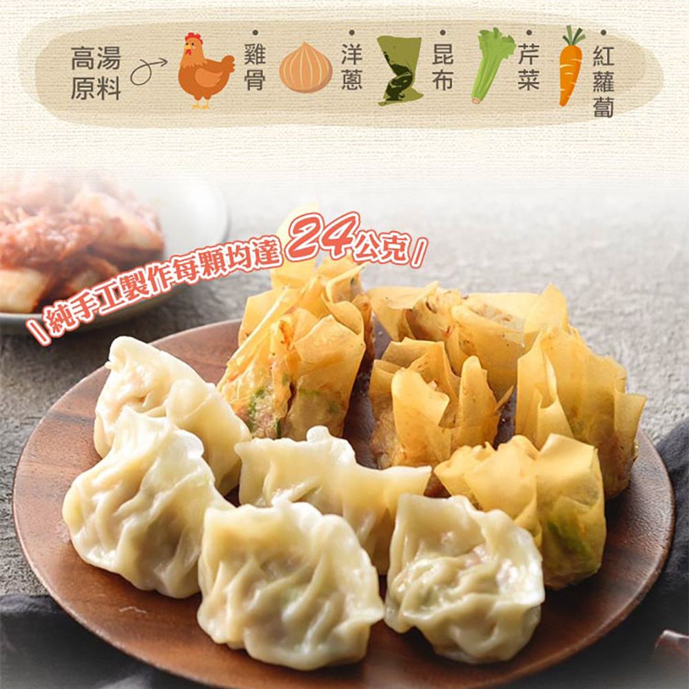 愛上美味 【享吃美味】韓式泡菜鮮肉水餃3盒(288g10%/12粒/盒)