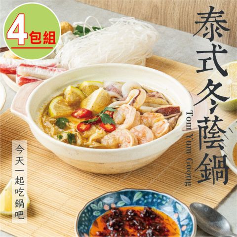 【捷淇】泰式冬蔭個人鍋4包組(500g/固形物50g/包)