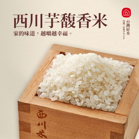 西川米店 西川芋馥香米親子丼寶寶粥專用米(1.2kg)