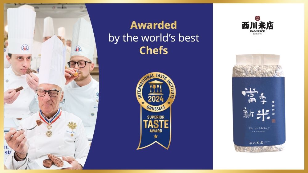 Awardedby the worlds bestChefs西川米店FAMIRICEATIONALTASTE2024BRUSSELSSUPERIORTASTEAWARDい西川米店