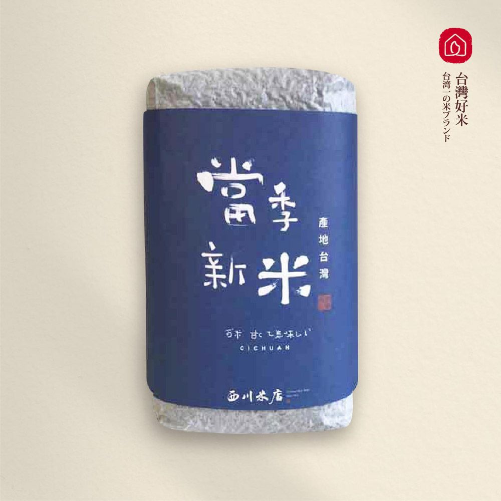 西川米店 十穀珍寶多穀米十種天然穀物混合(1.2kg)