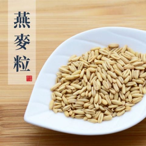 【西川米店】原鮮燕麥粒(250g)高纖輕食食材