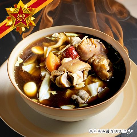 五星御廚 養身宴-養生元氣燉豬腳