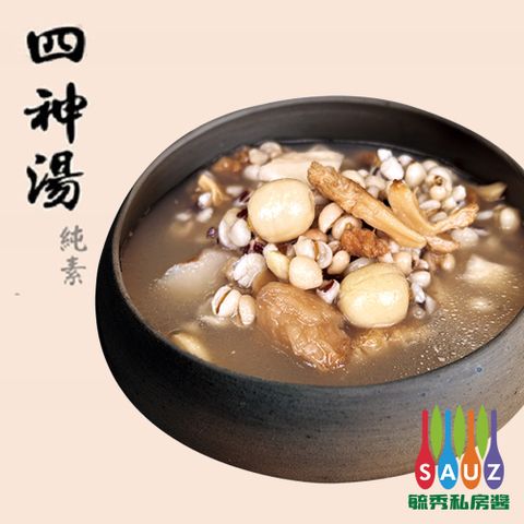 吉晟嚴選 毓秀私房醬四神湯(純素 900g/盒)