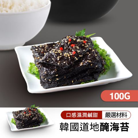 韓味不二 醃海苔(100g)