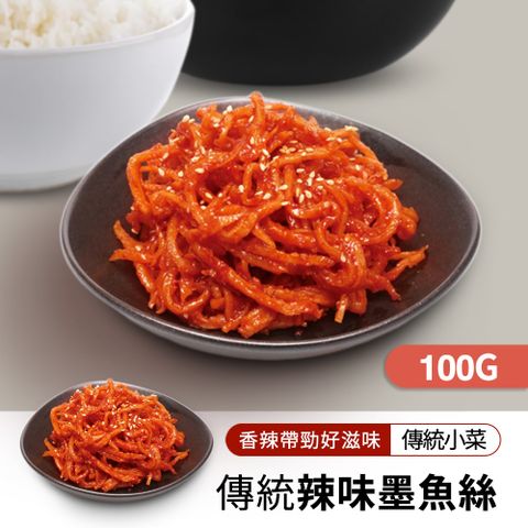 韓味不二 辣墨魚絲(100g)