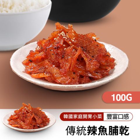 韓味不二 辣魚脯乾(100g)