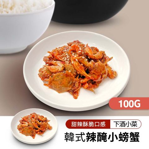 韓味不二 韓式辣醃小螃蟹(100g)