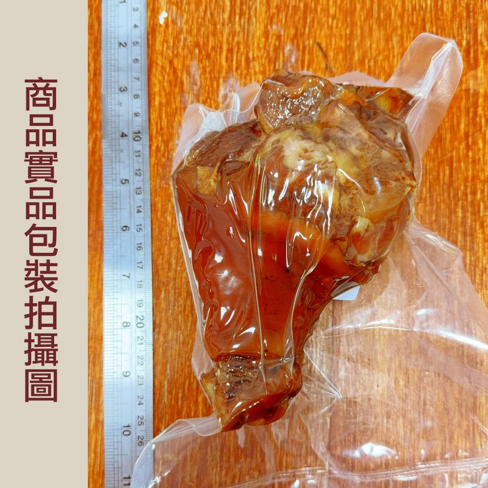  【赤豪家庭私廚】家傳萬巒豬腳2包(600g±10%/包)附蒜蓉醬