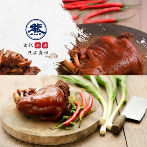 【熊家】傳家真老滷豬腳2包(1440g/包)