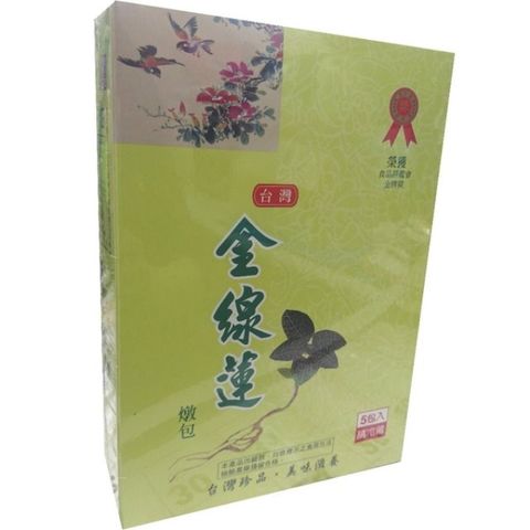 暖身燉品--台灣金線蓮燉包(3盒)特惠價!