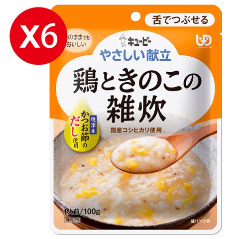 KEWPIE 【日本】3-48 介護食品 雞肉玉子米粥100gX6