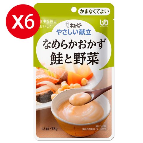 KEWPIE 【日本】Y4-16介護食品 野菜鮭魚時蔬75gX6