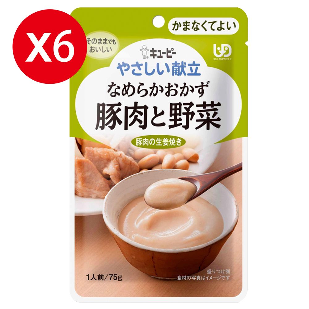 KEWPIE 【日本】 Y4-15介護食品 野菜豚肉時蔬75gX6